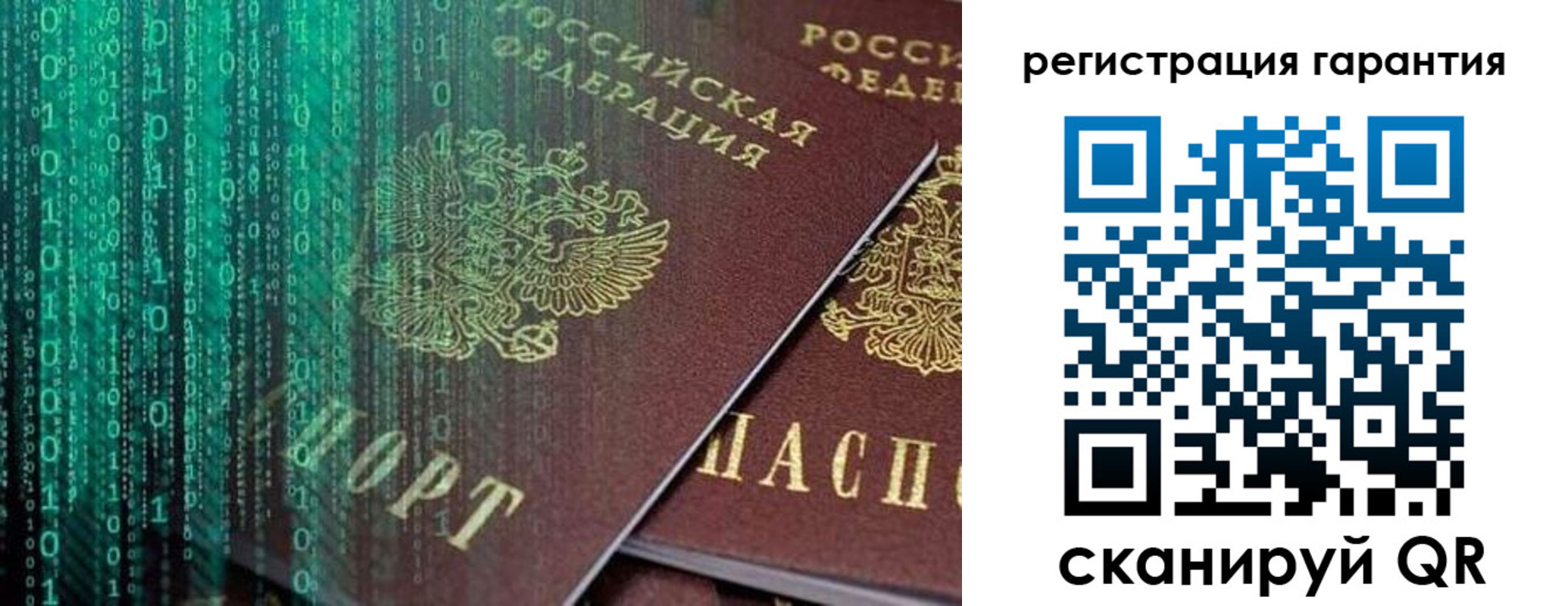 прописка регистрация в Губкине