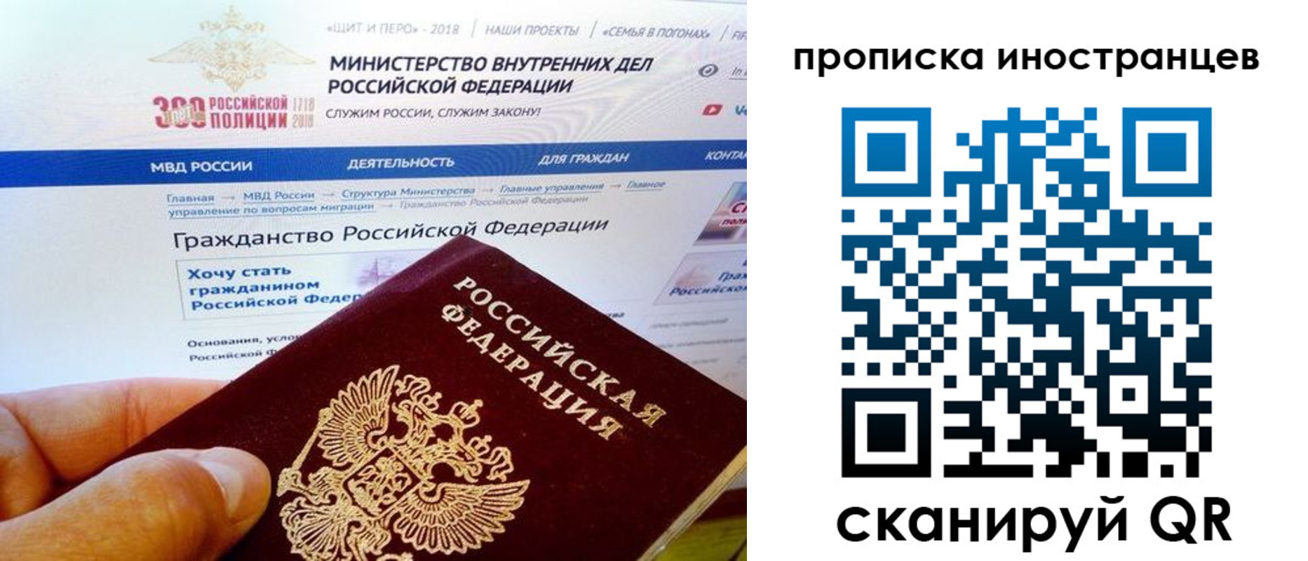 купить прописку в Губкине
