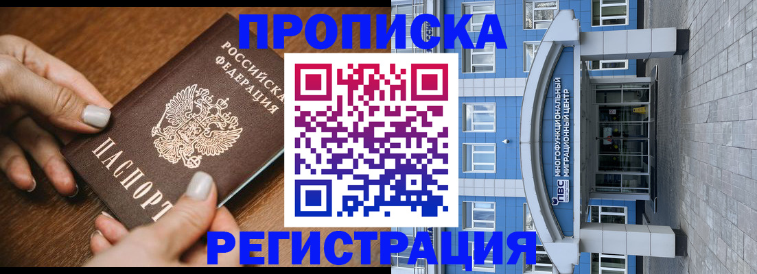 найти адрес прописки в Губкине