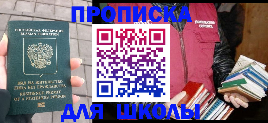 найти адрес прописки в Губкине