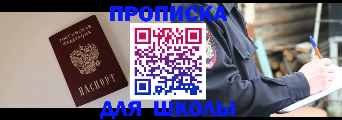 найти адрес прописки в Губкине